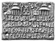 Difference between Manuscript and Inscription